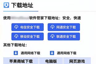 开云app页面截图0